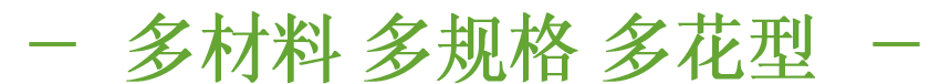 月月新款 款款優質